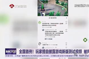 媒体人：中国足协和足球整体形象黑化 客战泰国没退路须拼出希望